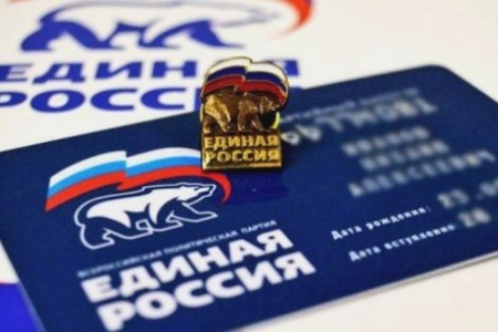 Предвыборная программа Долгопрудненского местного отделения партии «ЕДИНАЯ РОССИЯ»
