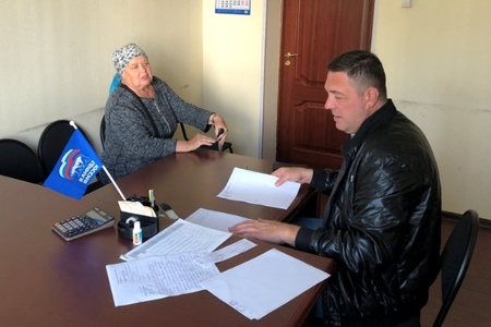 В рамках реализации партийного проекта «Школа грамотного потребителя» в Электрогорске прошел прием граждан