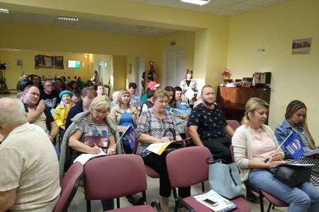 14 августа прошел обучающий семинар «PRO ЖКХ»