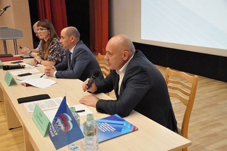 Подольские партийцы провели форум посвященный вопросам ЖКХ