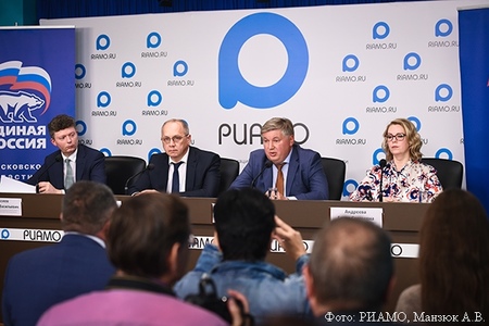 Подмосковная «Единая Россия» провела пресс-конференцию, посвящённую проблемам ЖКХ