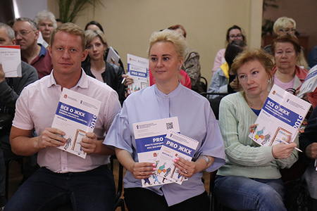 В Ивантеевке прошёл второй обучающий семинар PRO_ЖКХ