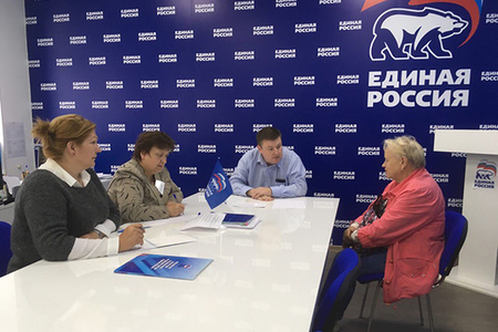 Тематический прием граждан состоялся в Сергиево-Посадской общественной приемной партии «Единая Россия»