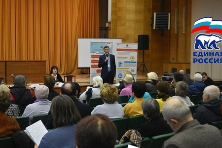 Партийцы и сторонники Серпухова приняли участие в обучающем семинаре по ЖКХ «Капитальный ремонт в МКД»