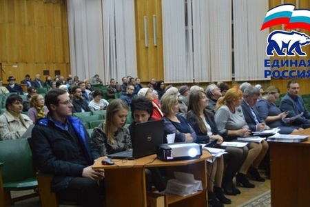 Партийцы и сторонники Серпухова приняли участие в форуме «Управдом»