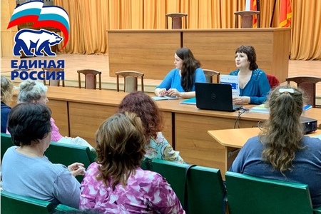 Члены и сторонники Серпуховского местного отделения партии «Единая Россия» приняли участие в обучающем семинаре