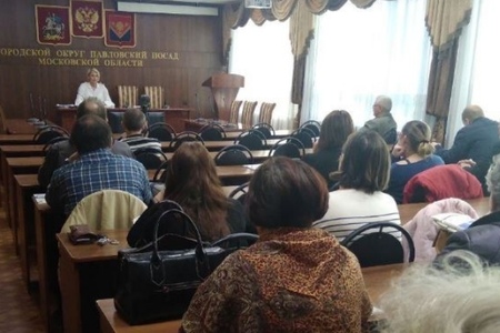 Очередной форум «proЖКХ» прошел в Павловском Посаде