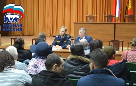 Партийцы и сторонники г.о. Серпухов приняли участие ежеквартальном муниципальном форуме «Управдом»