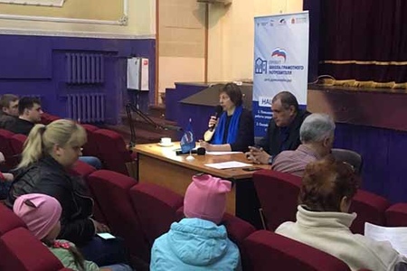 В Орехово-Зуеве прошло собрание в рамках партпроекта «Школа грамотного потребителя»
