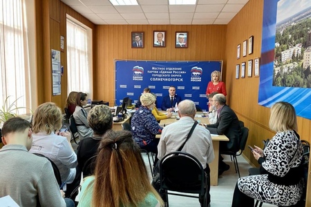 Вопросы ЖКХ обсудили на тематическом приёме в Солнечногорске