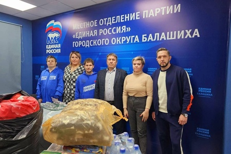 Наталья Абросимова: В Балашихе активно собирают гуманитарную помощь пострадавшим от взрыва