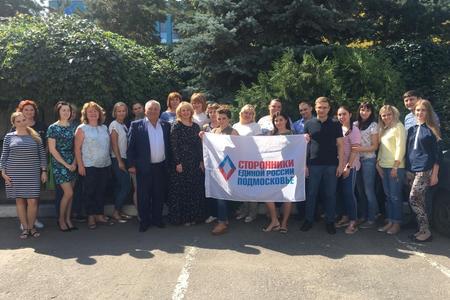 Сторонники Партии «ЕДИНАЯ РОССИЯ» выяснили у МОСОБЛЕИРЦ причину неточностей в платежных документах Люберчан