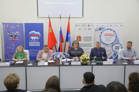 Семинар «Школа ЖКХ» для работников сферы прошел в Балашихе в рамках партийного проекта «Единой России»