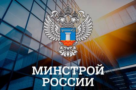 О периоде, в течение которого продолжают действовать квалификационные аттестаты по управлению многоквартирными домами