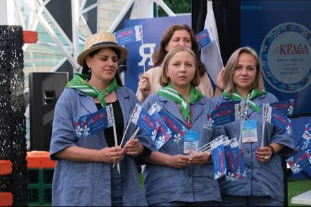 16 июня в Артеке на площадке «Я - строитель будущего!» состоялся торжественный старт конкурса «Юная краса ЖКХ», проводимого партпроектом ЕР «Школа ЖКХ» совместно с Общественным советом Минстр
