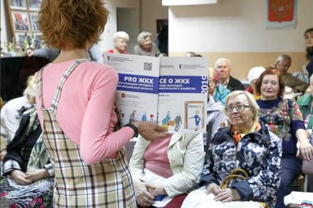 В Лыткарине состоялся обучающий семинар «PRO ЖКХ в рамках партийных проектов «Школа грамотного потребителя» и «Единая страна доступна среда»