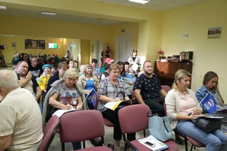 14 августа прошел обучающий семинар «PRO ЖКХ»